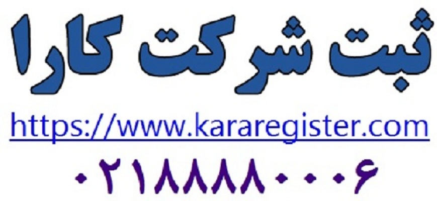 ثبت علائم تجاری