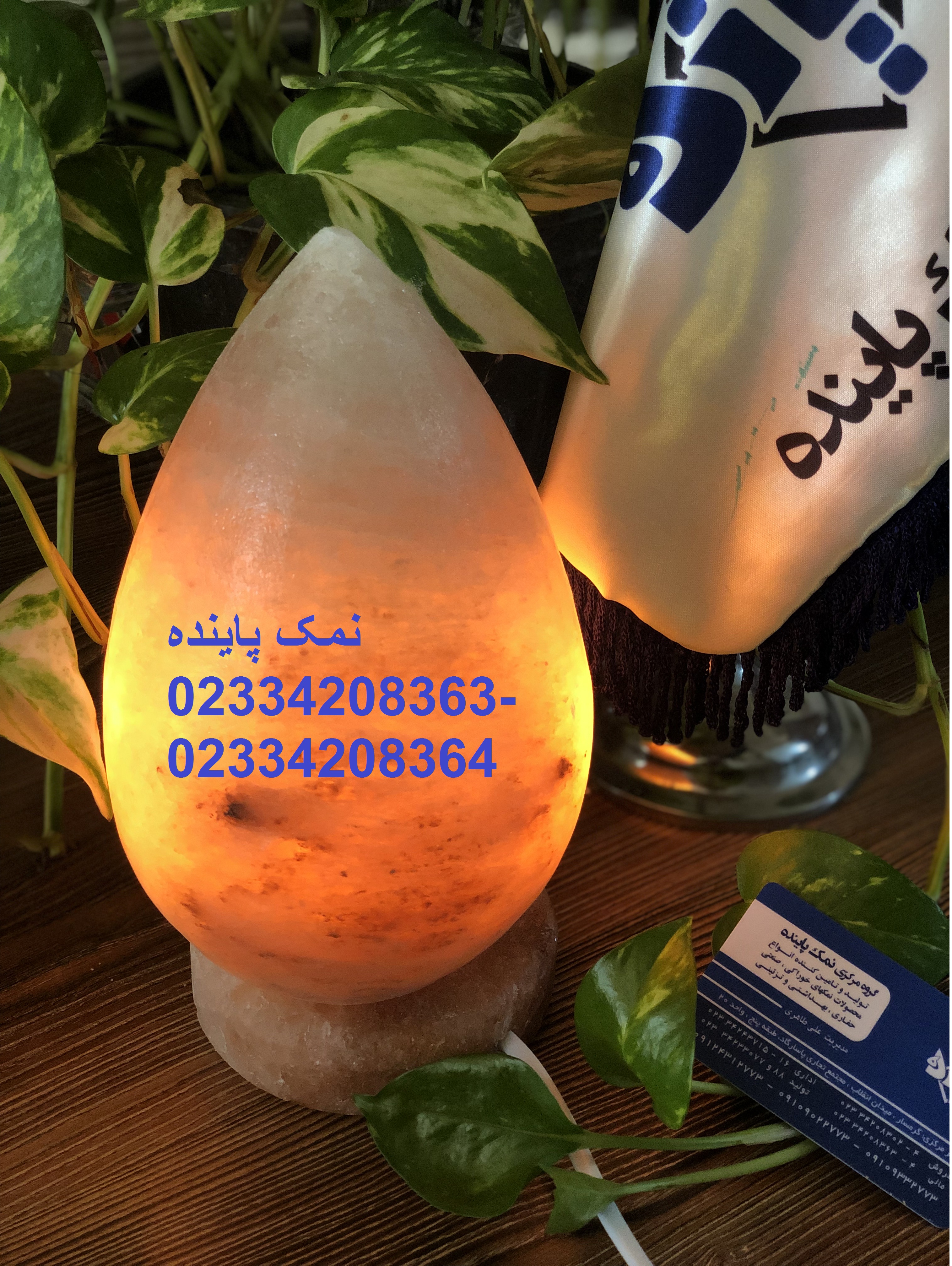 نمک درجه یک از سنگ نمک درجه یک 