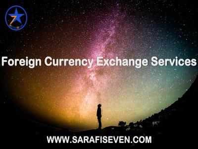 صرافی سون استار