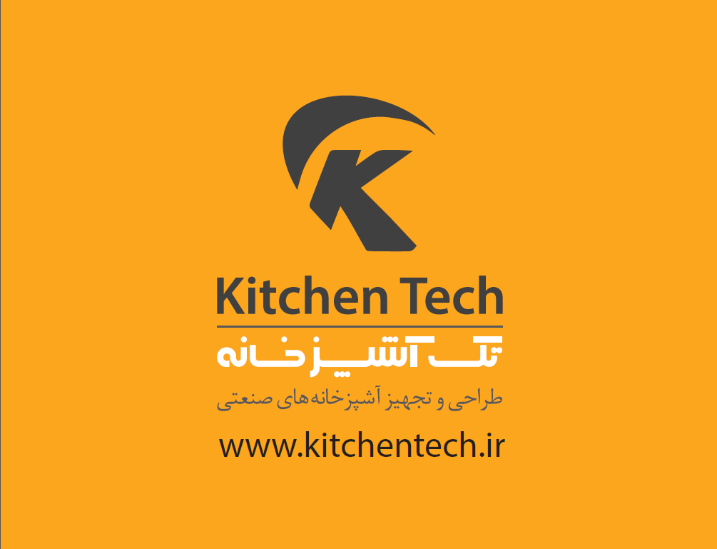 تجهیزات فست فود