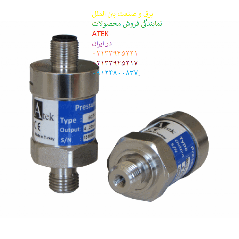 سنسور فشار,فروش سنسورفشار,سنسور فشار اتک,سنسوراتک,نمایندگی سنسوراتک,نمایندگی اتک,سنسور فشار,سنسور ATEK