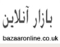 خرید کیندل از سایت امازون در ایران: