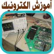 اموزش مهندسی معکوس 