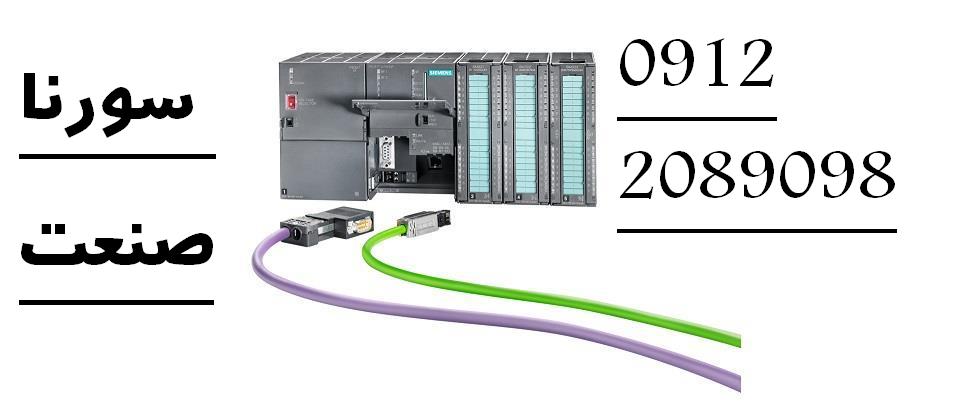 اتوماسیون صنعتی کارخانجات