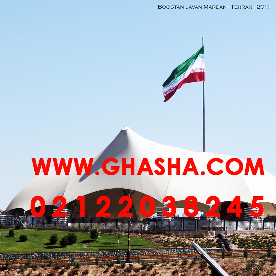 سایبان متحرک , سایبان پارچه ای , سایه بان پارکینگ 