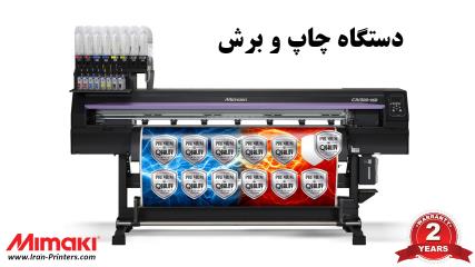 دستگاه چاپ و برش لیبل و برچسب به صورت رول - ساخت ژاپن