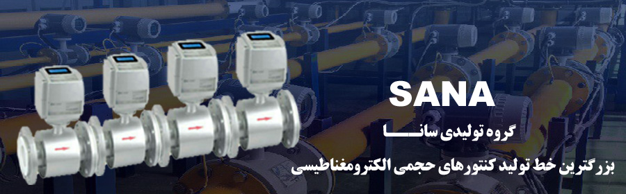 کنتور هوشمند