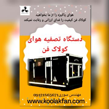 فروش مائنر باقیمت مناسب09121865671
