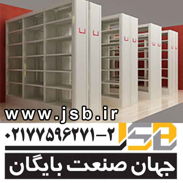 ریلی ترکیبی