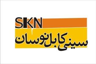 مرکز پخش سینی کابل گالوانیزه
