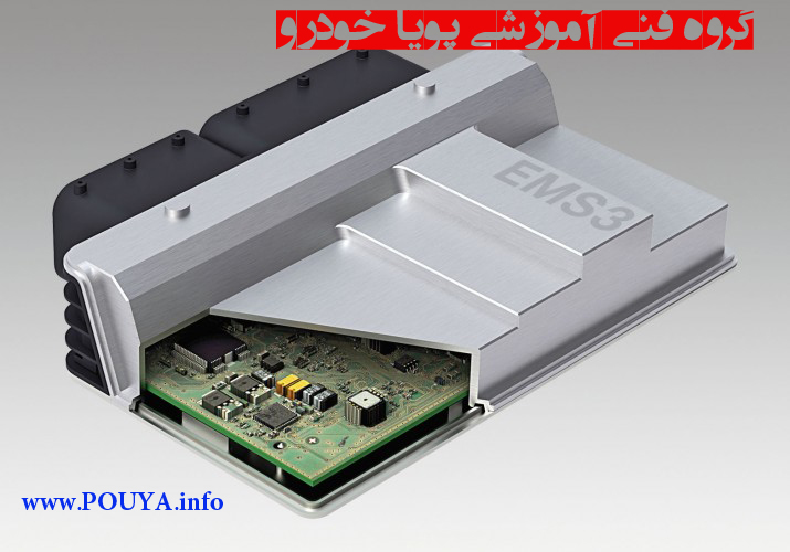 آموزشگاه تخصصی    ECU