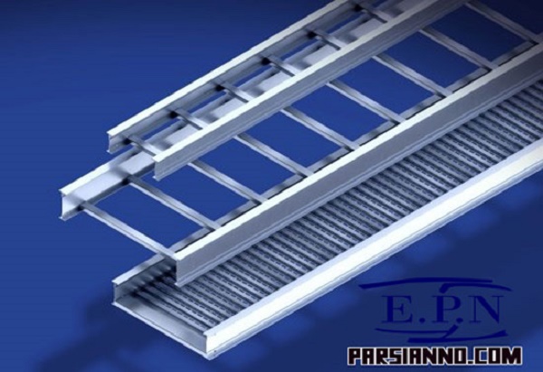 فروش انواع سینی کابل و لوله براز بوش و بوشن و نردبان کابل