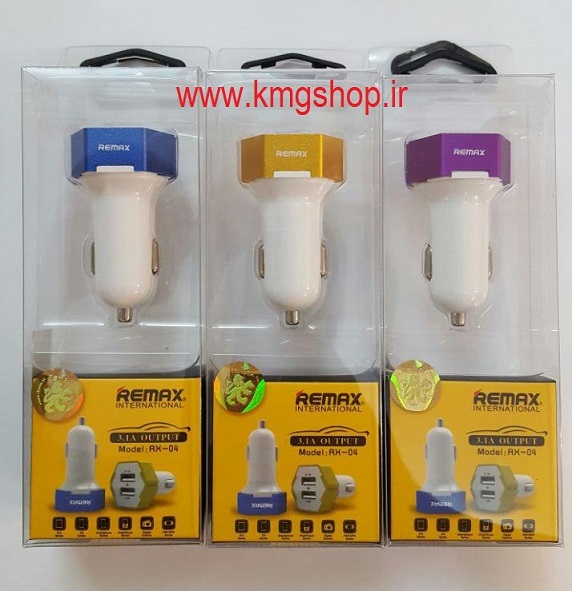 شارژر فندکی ریمکس AX_04