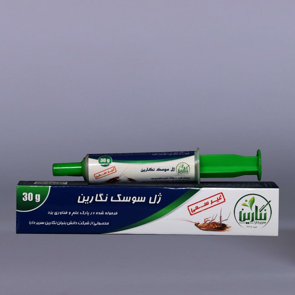 ژل سوسک نگارین