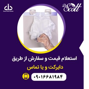فروش ويژه دستكش نوجوان و بانوان 