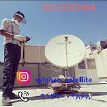 نصاب ماهواره در اصفهان 09132002868
