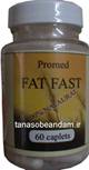 قرص چاق کننده تضمینی فت فست Fat Fast