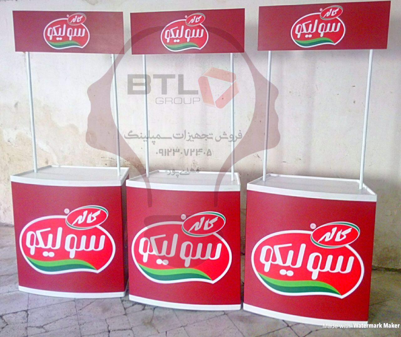 کانتر سمپلینگ