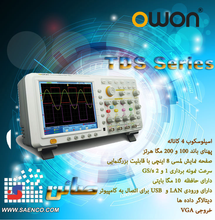 اسیلوسکوپ دیجیتال , اسیلوسکوپ,  اسیلوسکوپ سری TDS 