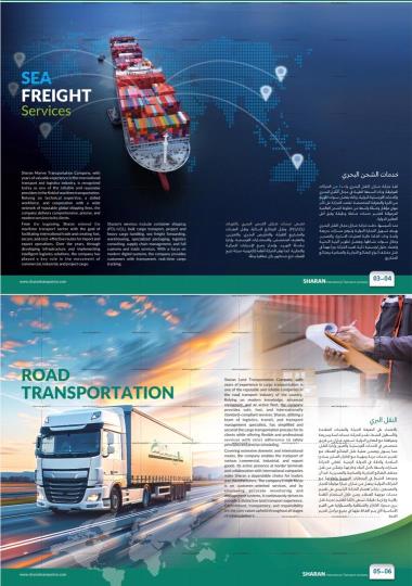 حمل و نقل ترانزیتی بین‌المللی کالا