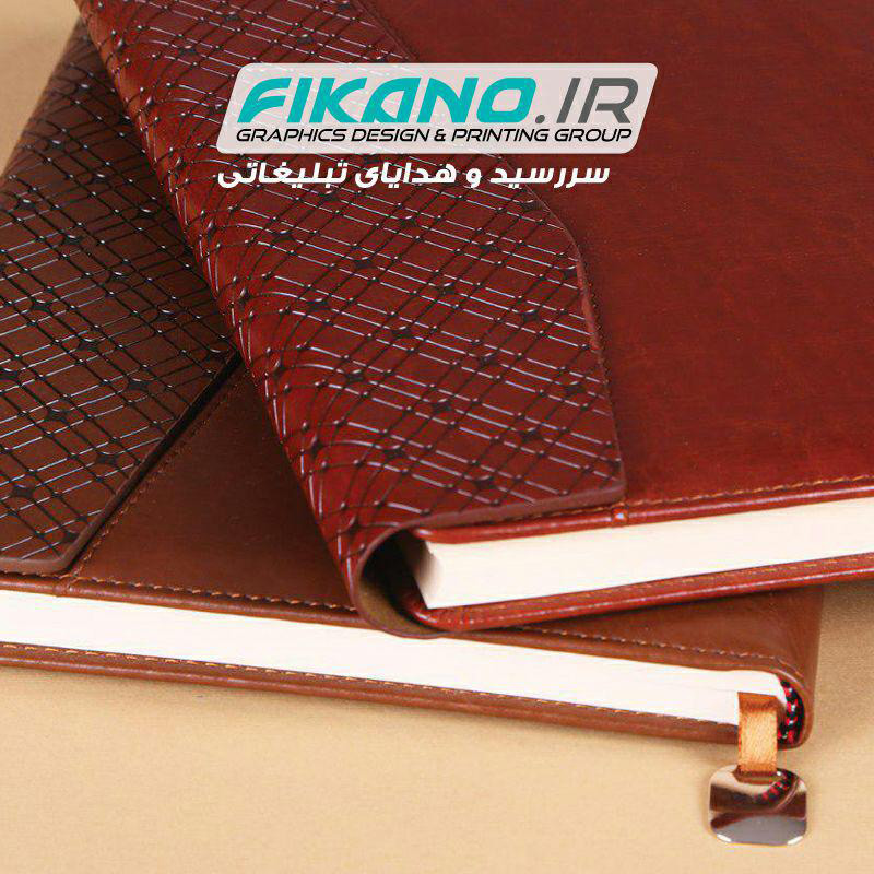 فروش گسترده انواع سررسید ، تقویم و هدایای تبلیغاتی سال 96 در اصفهان