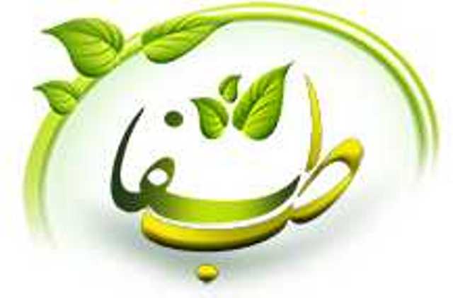 پکیج درمان یبوست حس سلامت 