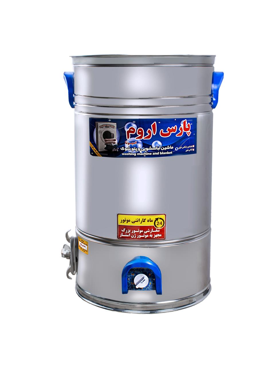 پتوشور وپتوشوی لباسشور کهنه شور گیربکس دار استیل