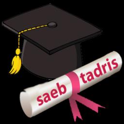 تدریس خصوصی کلیه دروس در کلیه مقاطع توسط دبیران آموزشگاه