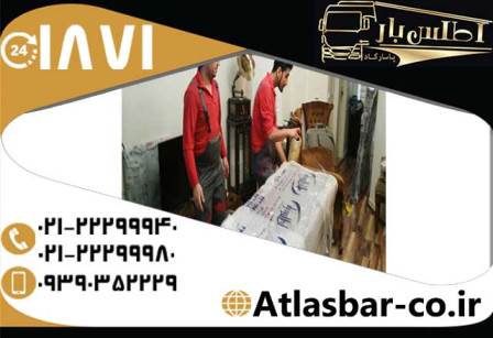 باربری شرق تهران با ارائه خدمات جابجایی بصورت شبانه روزی