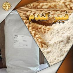 فروش ویژه فیبر گندم فیبر بامبو