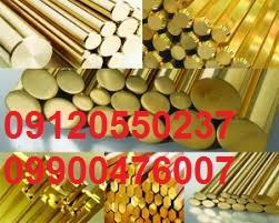 ارائه و فروش مقاطع مس و برنج