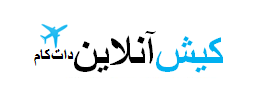 بلیط هواپیما، رزرو هتل،اجاره سوئیت،ویلا و ماشین