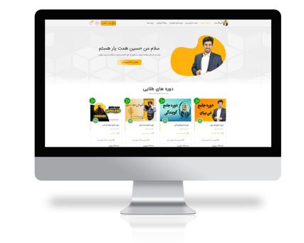 طراحی سایت فروشگاهی،شرکتی ،شخصی،سئو،کاتالوگ و غیره