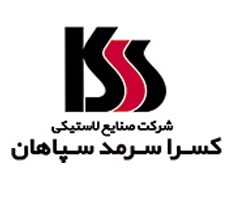کسراسرمد سپاهان