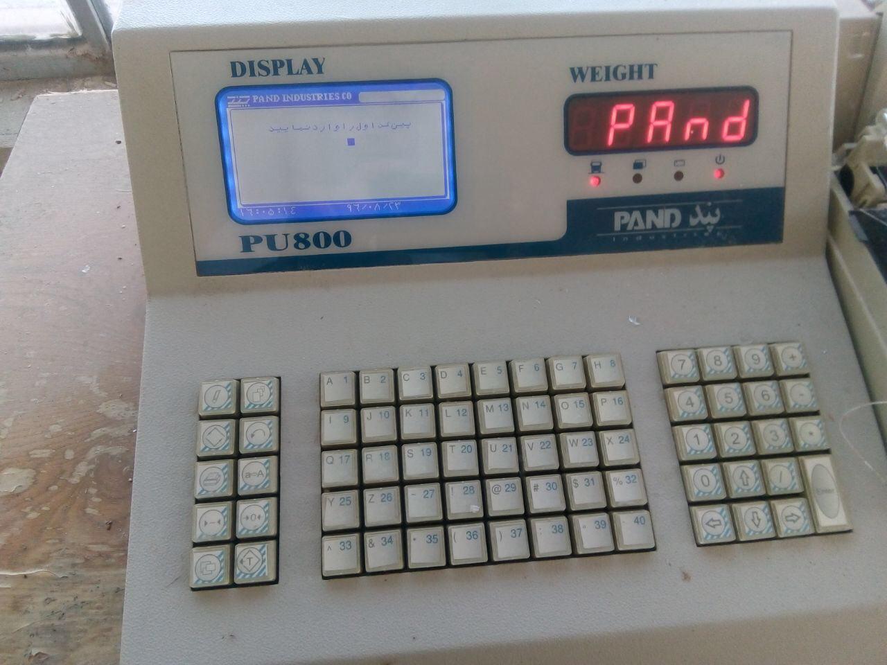 تعمیرات باسکول پند pu 800