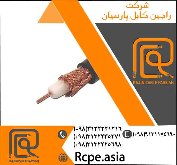 مزایای کابل افشان