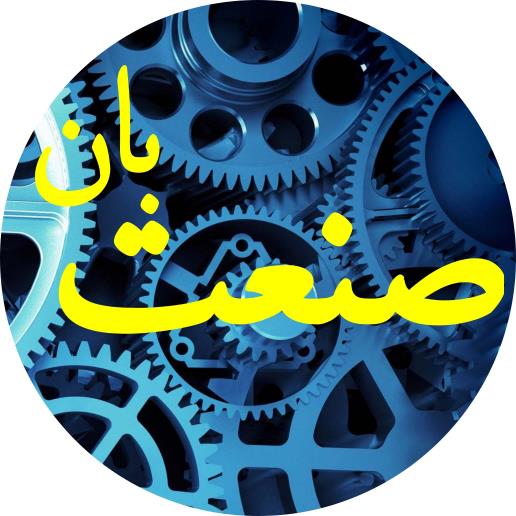 تراش . پرس . فرز . دریل . کاروسل . بورینگ . موتور ژنراتور
