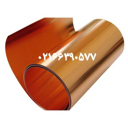 فروشنده فلزات رنگی