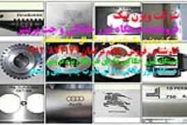 فروش دستگاه لیزر حکاکی 50 وات