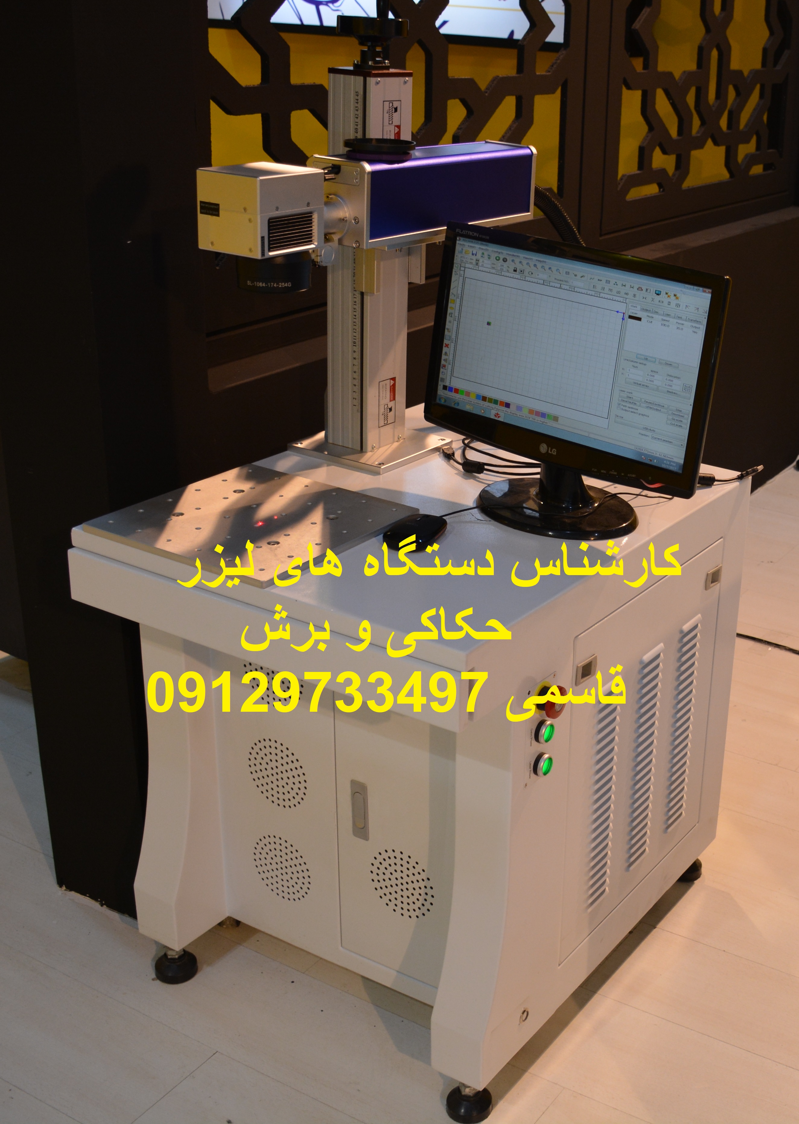 دستگاه لیزر فایبر برش و حک طلا و نقره 
