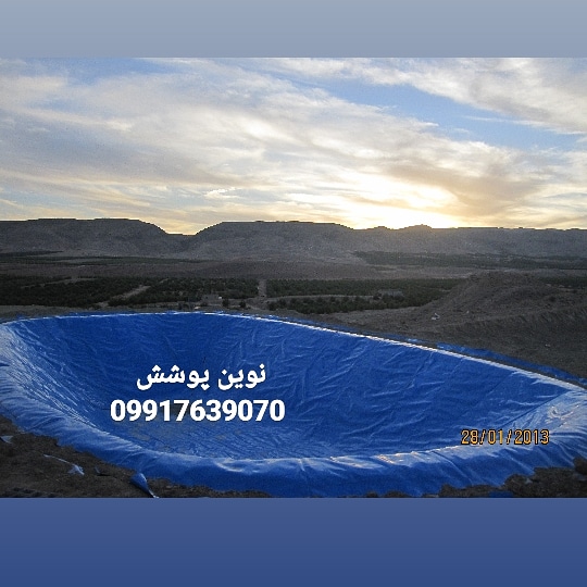استخرپلیمری