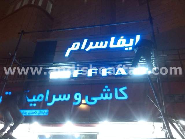 ساخت تابلو تبلیغاتی چلنیوم کامپوزیت همکاری