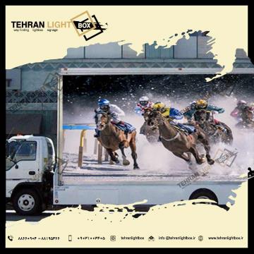 لایتباکس(تابلوهای تبلیغاتی)