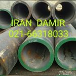 شرکت ایران دمیر