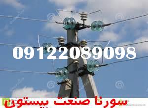 مجری تاسیسات برق صنعتی