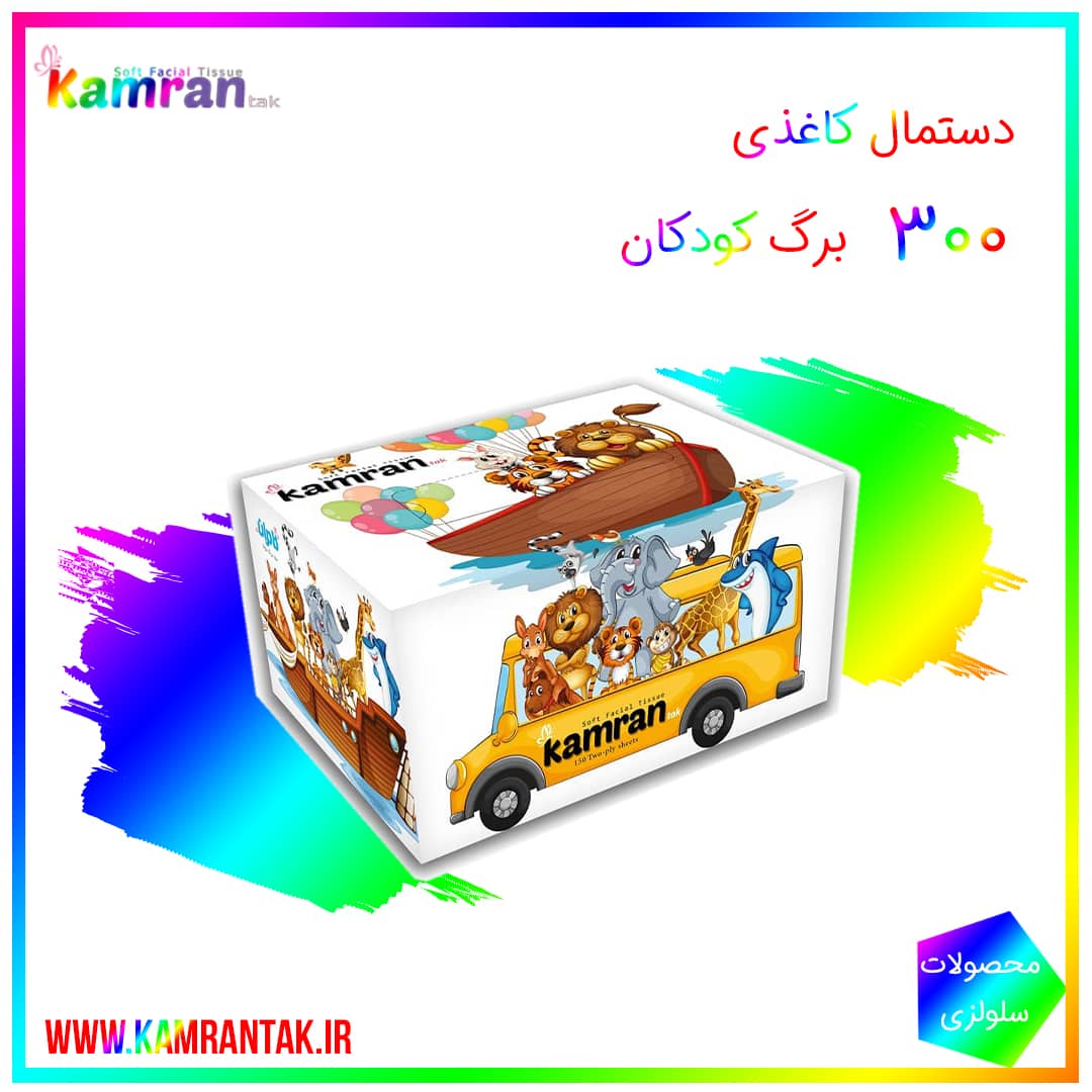 دستمال کاغذی جعبه ای فانتزی کودک