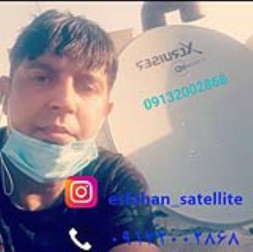 تعمیر رسیور در منزل ، تمام نقاط شهر اصفهان 09132002868