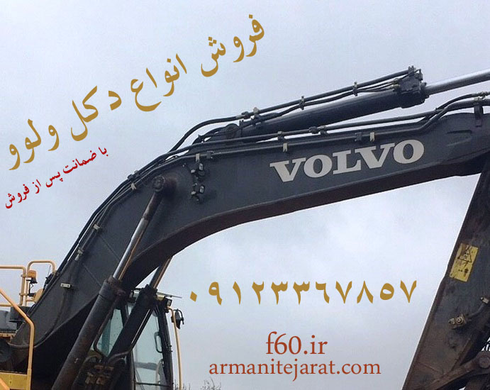 فروش و تعمیر قطعات دکل لودر و مینی لودر و…..