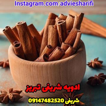 فروش سماق قرمز و قهوه ای ادویه شریفی 09147482520