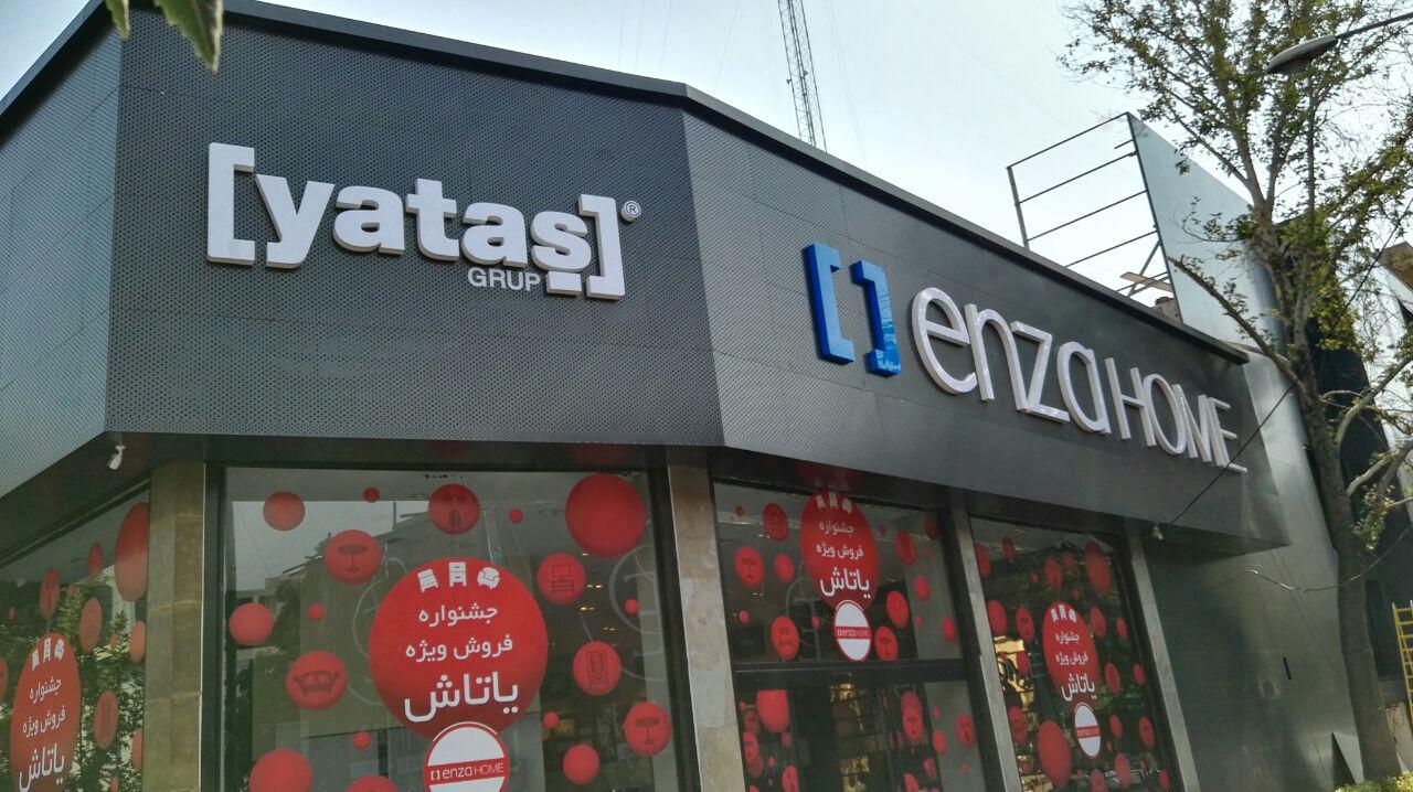 تابلوسازی آژند
